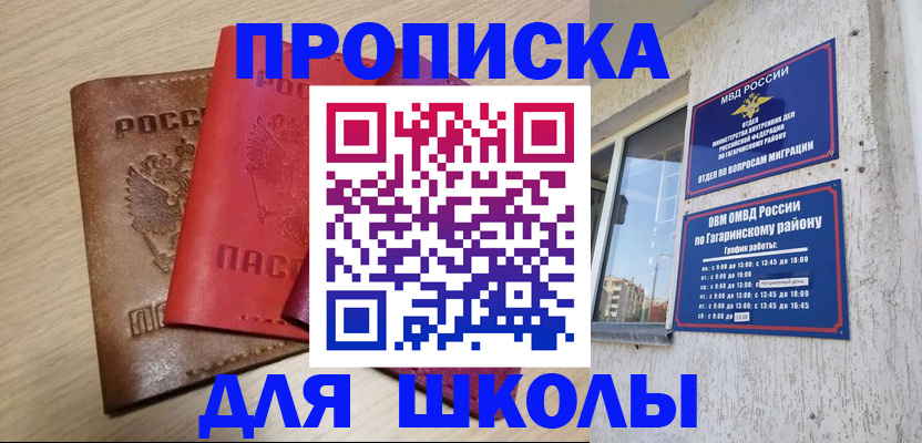 временная регистрация гарантия в Мариинском Посаде