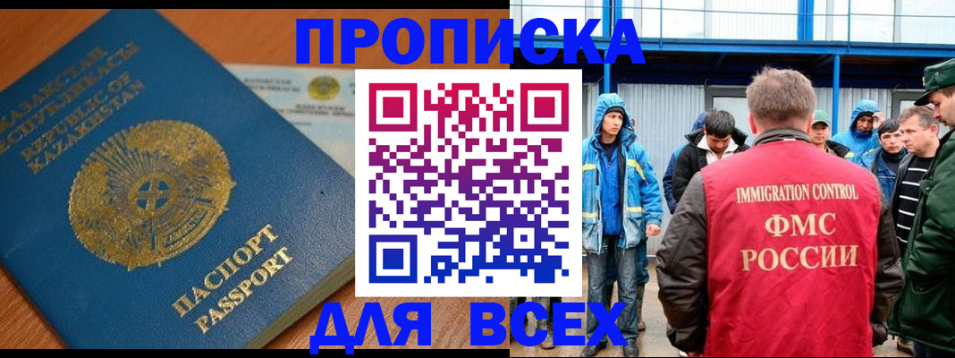 временная регистрация собственник в Мариинском Посаде