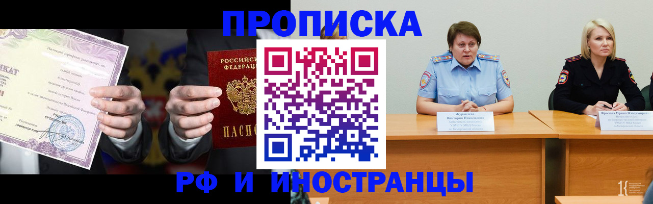 регистрация для школы в Мариинском Посаде